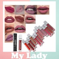 Mylady LUWHICEY Lip Gloss 12สี ลิปสติก ลิปสติกแมท ติดทนนาน มีหลายโทนสีให้เลือก LUWHICEY Matte Lipgloss Waterproof Velvet Lip Gloss  LUWHICEY Lip Gloss 12สี019