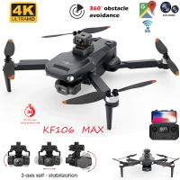 เฮลิคอปเตอร์ KF106โดรนจีพีเอสสูงสุด4K กล้อง HD คู่5G WIFI FPV Profesional 3แกนเฮลิคอปเตอร์ Gimbal Brushless Motor คอปเตอร์สี่ใบพัดบังคับวิทยุพับเก็บได้