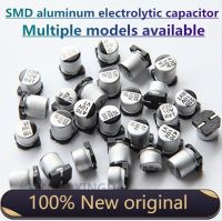 SMD aluminum electrolytic capacitor 20%10V 16V 25V 35V 47UF 50V 63V 100UF 220UF 470UF 1000UF 10UF 22UF 330UF 2200UF 150UF