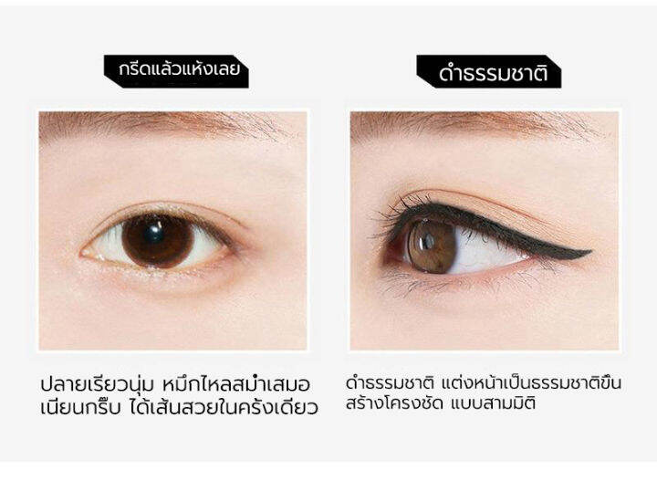 glazziชุดอายไลเนอร์มาสคาร่าpencil-eyeliner-3in1-เพิ่มความยาวและโค้งงอน-กันเหงื่อและความมัน-สีดำ-กันน้ำกันเหงื่อไม่เลอะ-เมคอัพติดทั้งวัน-มาสคาร่าต่อขนตายาว-มาสคาร่า-ที่เขียนขอบตา-ดินสอเขียนขอบตา-ดินสอข