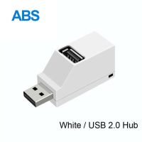 USB ขนาดเล็กฮับ3.0 3พอร์ต USB 2.0ฮับต่อพ่วง Extender สำหรับ PC แล็ปทอปแมคบุ๊คโทรศัพท์มือถือข้อมูลความเร็วสูง USB สำหรับโอนย้ายแยก USB