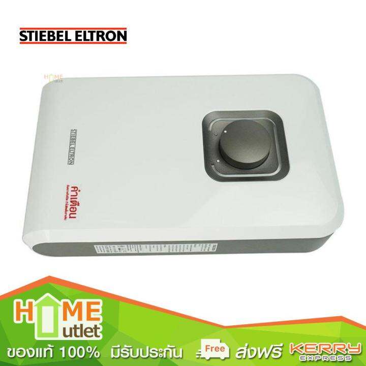 stiebel-eltron-เครื่องทำน้ำอุ่น-4-500วัตต์-รุ่น-ds45ec