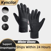 hotx【DT】 Kyncilor Cycling Gloves Motorcycle Outdoor Windproof Riding Ski Warm