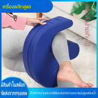 อุปกรณ์​ช่วย​พลิกตัว​ผู้ป่วย​ติด​เตียง​ / อุปกรณ์​ช่วยพลิกตัว​/หมอนช่วยพลิกตัว/ช่วยพลิกตัว/ช่วยพลิกตัวผู้ป่วย/อำนวยความสะดวก​ผู้ป่วยติดเตียง เครื่องช่วยหมุนสำหรับผู้สูงอายุผู้ป่วยติดเตียง เปลี่ยนท่าหมอนพลิกตัวผู้ป่วยหมอนรองขาป้องกันแผลกดทับ ยกตัวผู้ป่วยหม