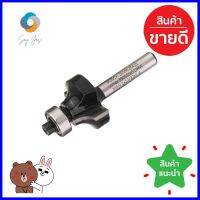 ดอกเร้าเตอร์ขอบโค้ง BOSCH 2608628421 1/4 นิ้วROUNDOVER ROUTER BIT BOSCH 2608628421 1/4" **ขายดีที่สุด**