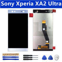 100% LCD ทดสอบแล้วสำหรับ หน้าจอสัมผัสSony Xperia XA2 Ultra H4213 H4233 H3213 H3223มากจอแสดงผล LCD แบบสัมผัสหน้าจอ H3223ดิจิไทเซอร์ประกอบเต็มตัวเครื่องส่วนที่เอาออกได้6.0นิ้ว