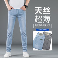 Gifts Factory Outlet Sky Silk Jeans MenS Spring And Summer High -Waisted Loose Breathable Straight Tube