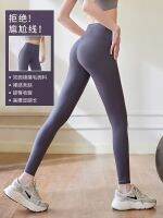 ✷▤ Yoga pants without embarrassing lines for women to wear as outerwear slim trousers high-waisted hip-lifting tights peach-butt fitness pants yoga clothes