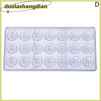 [Duola] แม่พิมพ์ช็อคโกแลตทรงกลมสำหรับระเบิดช็อคโกแลตบาร์ขนมอบขนมแบบมืออาชีพทำจากโพลีคาร์บอเนต3D