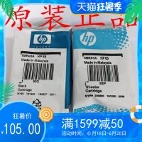 Original HP HP65 ink cartridges 2655 2652 3720 3721 3722 3723 3752 3755