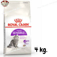 สุดปัง ส่งฟรี ? ROYAL CANIN SENSIBLE อาหารแมวโต มีปัญหาเรื่องการย่อยอาหาร ขนาด 4 kg.  ?