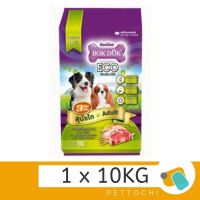Bok Dok อาหารสุนัขโต 3 Mix ECO 10 KG โปรตีน 18%