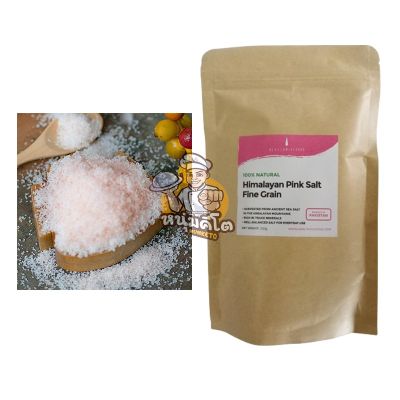 เกลือหิมาลัยสีชมพูเข้ม - เม็ดละเอียด 250 กรัม บรรจุในถุงคราฟท์ [A+++ Quality] Dark Pink Himalayan Salt - Fine Grain 250g