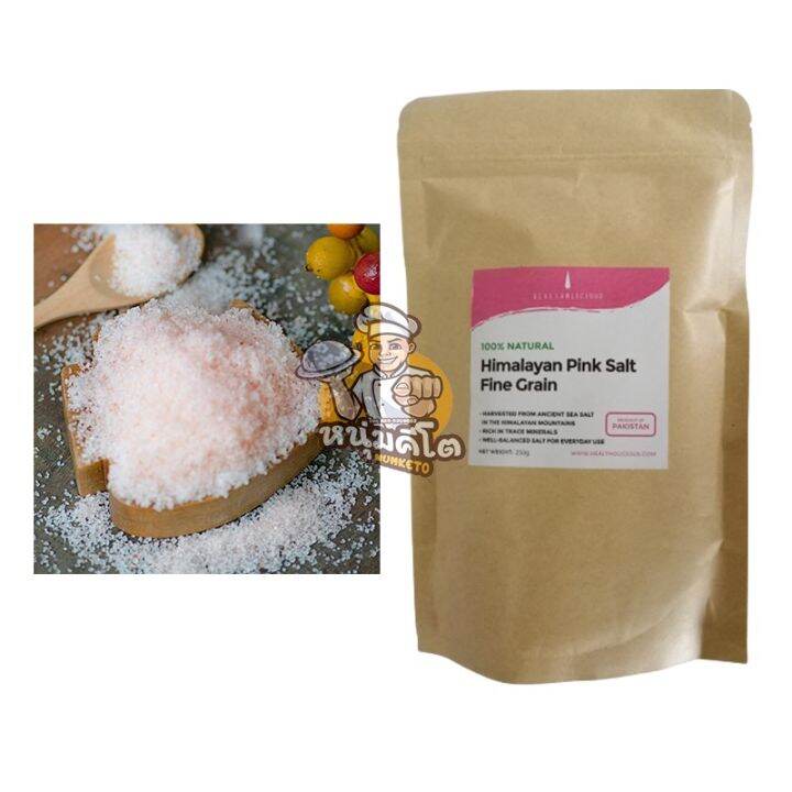 เกลือหิมาลัยสีชมพูเข้ม-เม็ดละเอียด-250-กรัม-บรรจุในถุงคราฟท์-a-quality-dark-pink-himalayan-salt-fine-grain-250g