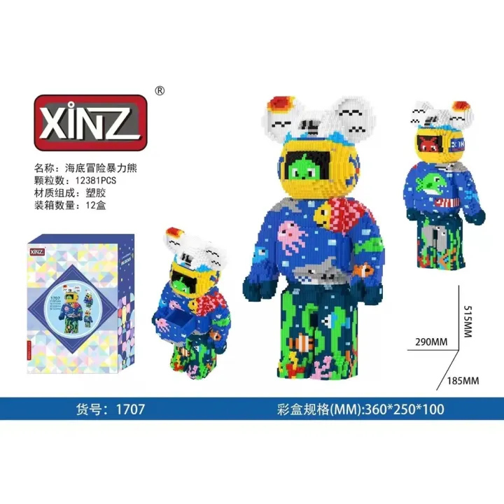 Lego gấu bearbrick Đại Dương Size 55cm