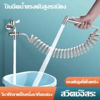 304 สแตนเลสสตีล bidet สเปรย์ห้องน้ำฟลัชชิงปืนฉีดน้ำแรงดันสูง flusher Toilet Bidet Sprayer