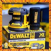 DEWALT รุ่น DCW210N 20V เครื่องขัดกระดาษทราย ไร้สาย 5 นิ้ว (ไม่รวมแบตและแท่นชาร์จ) / DCW210 กรณีสินค้ามีสี ไซท์ เบอร์รบกวนลุกค้าทักมาสอบถามหรือเเจ้งที่เเชทก่อนสั่งสินค้าด้วยนะคะ