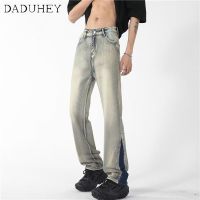 ▫❉△ DaDuHey? American-Style Washed Distressed Mud-Color Jeans Mens Fashionable Street Straight Wide Leg Loose Pants