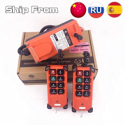 Free Ship Industrial Wireless Radio Remote Control 12V 18-65V 65-440V F21-E1B 8 Chaneel Buttons Switches Hoist Crane Lift