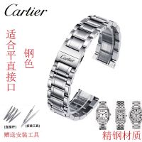 Cartier สายเหล็ก สายเหล็ก คาร์เทียร์ สายสแตนเลส สายโซ่ สำหรับผู้ชายและผู้หญิง