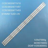 แถบไฟแบ็คไลท์ LED สำหรับ CC02385D671V10 ULM-39TC120 DEXP H39D8000Q M39D7000Q H39d7000g DM-LED39R201BT2 CC02385D671V07 385E20 385B