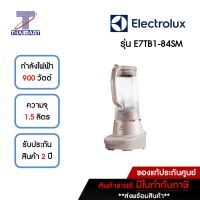 ELECTROLUX เครื่องปั่น 1.5 ลิตร รุ่น E7TB1-84SM | ไทยมาร์ท THAIMART