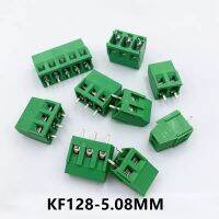 ส่งจาก กทม แพ็ค5ตัว  KF128 2P 3P 5.0มม.5.08มม.Pitch PCB สกรู Splice Terminal KF120 KF350 DG308 DG128 MG128 8