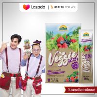 Veggie ฺBerry 1กล่อง (10ซอง) 12g./ซอง มีส่วนผสมจาก มิกซ์เบอร์รี่ และผักรวม 30 ชนิด