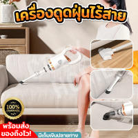 เครื่องดูดฝุ่นไร้สาย Meier เครื่องดูดฝุ่นในบ้าน เครื่องดูดฝุ่นในรถยนต์ เครื่องดูดฝุ่นแบบพกพา เครื่องดูดฝุ่นขนาดเล็ก รับประกันสินค้า