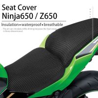 ☂เบาะครอบที่นั่งลดการกระแทกป้องกันรถจักรยานยนต์สำหรับ Ninja650 650 Z650 Z ผ้าแซดอุปกรณ์เสริม