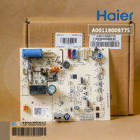 A0011800977S แผงวงจรแอร์ Haier แผงบอร์ดแอร์ไฮเออร์ แผงบอร์ดคอยล์เย็น HSU-12VQAA03T1F อะไหล่แอร์ ของแท้ศูนย์