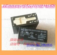 【✆New✆】 xianhuan59 894h-2ah1-F-S 24vdc 12a 6 24V 10a U04