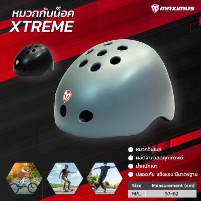 หมวกกันน็อค XTREME   ไซส์M/L ขนาด 57-62Cm. ผลิตจากวัสดุคุณภาพ แข็งแรง ทนทาน ดีไซน์สวยงาม สวมใส่สำหรับเล่นสเก็ต สเก็ตบอร์ด สกู๊ตเตอร์  จักรยาน