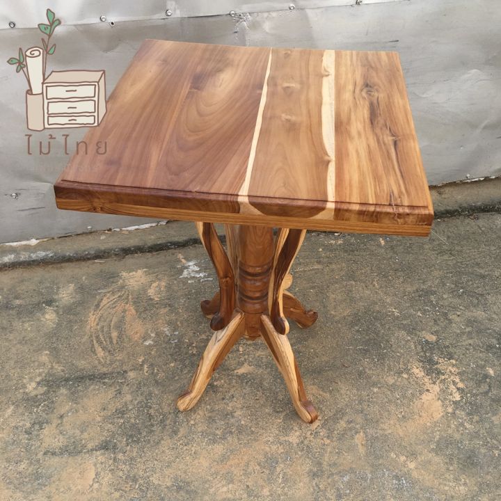 maithai-โต๊ะไม้สัก-สี่เหลี่ยม-ไม้สักคลือบใส-ขนาด-กว้าง-50-เซนติเมตร-ยาว-50-เซนติเมตร-สูง-68-เซนติเมตร