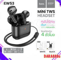 Hoco EW53 หูฟัง​บลูทูธ​ไร้สาย ​พร้อมไมโครโฟน ตัดเสียงรบกวน TWS Mini Bluetooth Headset แท้​100​%