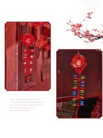 [COD] 2023 New Years firecrackers with sound and flashing lights string Chinese Year childrens portable home decoration
