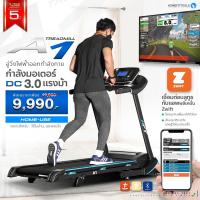 [ส่งฟรีทั่วไทย]ลู่วิ่งไฟฟ้า มอเตอร์ 3.0 แรงม้า ปรับความชันได้ ลู่วิ่งออกกำลังกาย ลู่วิ่งปรับความชัน เครื่องวิ่งTreadmill รุ่น A1 - Homefittools