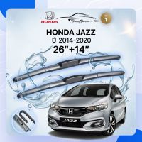 Hot ก้านปัดน้ำฝนรถยนต์ ใบปัดน้ำฝน HONDA JAZZ (GK) ปี 2014-2020 ขนาด 26 นิ้ว 14 นิ้ว รุ่น1 ราคาถูก ที่ปัดน้ำฝน ก้านปัดน้ำฝน