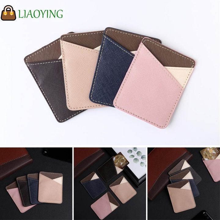 ly-elastic-solid-adhesive-sticker-universal-fashion-credit-card-holder