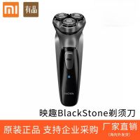 ?Gratis Ongkir + ปลาค็อด?Xiaomi Enchan Black Stone มีดโกนไฟฟ้ามีดโกนเครื่องโกนหนวดชาร์จได้ผู้ชาย