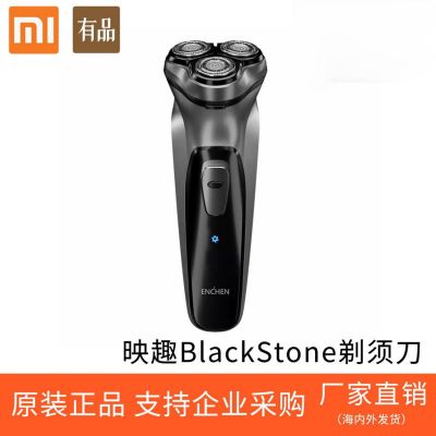 🔥Gratis Ongkir + ปลาค็อด🔥Xiaomi Enchan Black Stone มีดโกนไฟฟ้ามีดโกนเครื่องโกนหนวดชาร์จได้ผู้ชาย