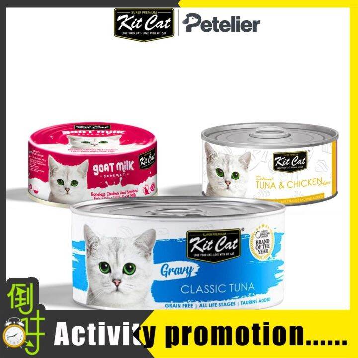 Kit Cat Wet Cat Food Gravy/Deboned Topper/Mousse/Goat Milk 80g Can