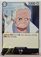 One Piece Card Game [ST06-007] Tsuru (Common)