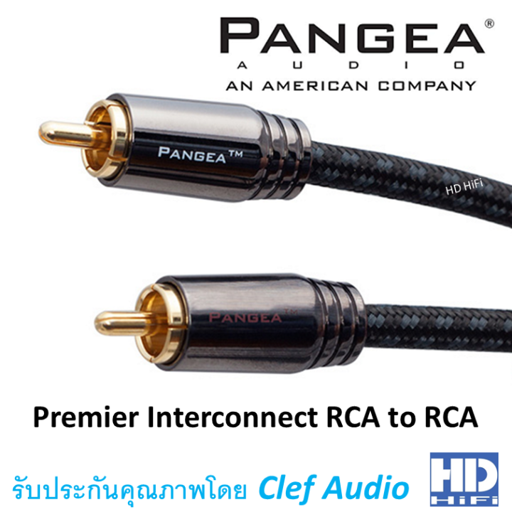 PANGEA Premier RCA Interconnect Cable Lazada.co.th