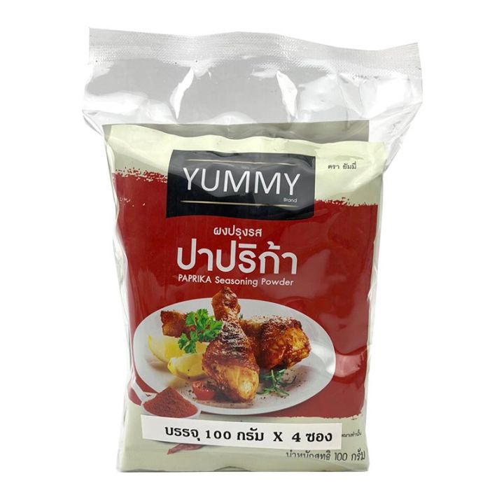 yummy-paprika-seasoning-powder-100g-x-4-pcs-ยัมมี่-ผงปรุงรส-รสปาปริก้า-100-กรัม-x-4-ซอง