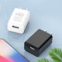 USB Charging 5V1A Mobile Phone Charger Fast Charging Charge Wall 1 Port Xiaomi Samsung Huawei iPhone Redmi Vivo Oppo Realme