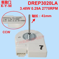 เหมาะสำหรับพัดลมตู้เย็นซัมซุง DREP3020LA 3.48W DC12V มอเตอร์พัดลม