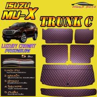 Isuzu Mu-X 2021-รุ่นปัจจุบัน Trunk C (เฉพาะถาดท้ายรถแบบ C 6ชิ้น) ถาดท้ายรถ Isuzu Mu-X 2021-รุ่นปัจจุบัน พรม6D VIP Mega Auto