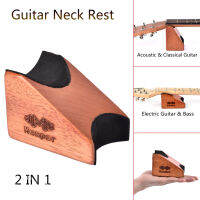 2 In 1 Guitar Neck Rest Support Electric &amp; Acoustic Guitar &amp; Bass Luthier Setup Tool