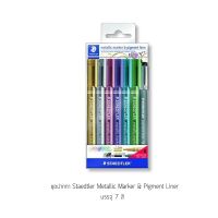 ชุดปากกา Staedtler Metallic Marker &amp; Pigment Liner